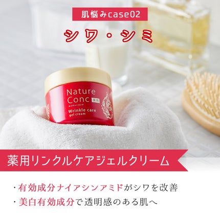 ネイチャーコンク 薬用クリアローション/ネイチャーコンク/拭き取り化粧水を使ったクチコミ(1枚目)