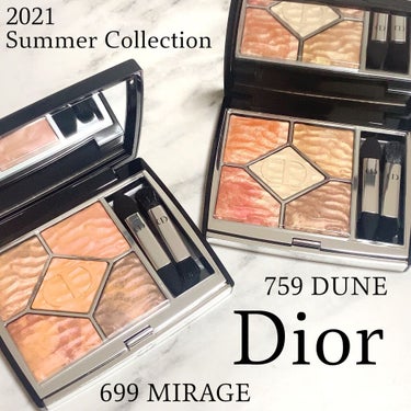 サンク クルール クチュール ＜サマー デューン＞/Dior/アイシャドウパレットを使ったクチコミ（1枚目）