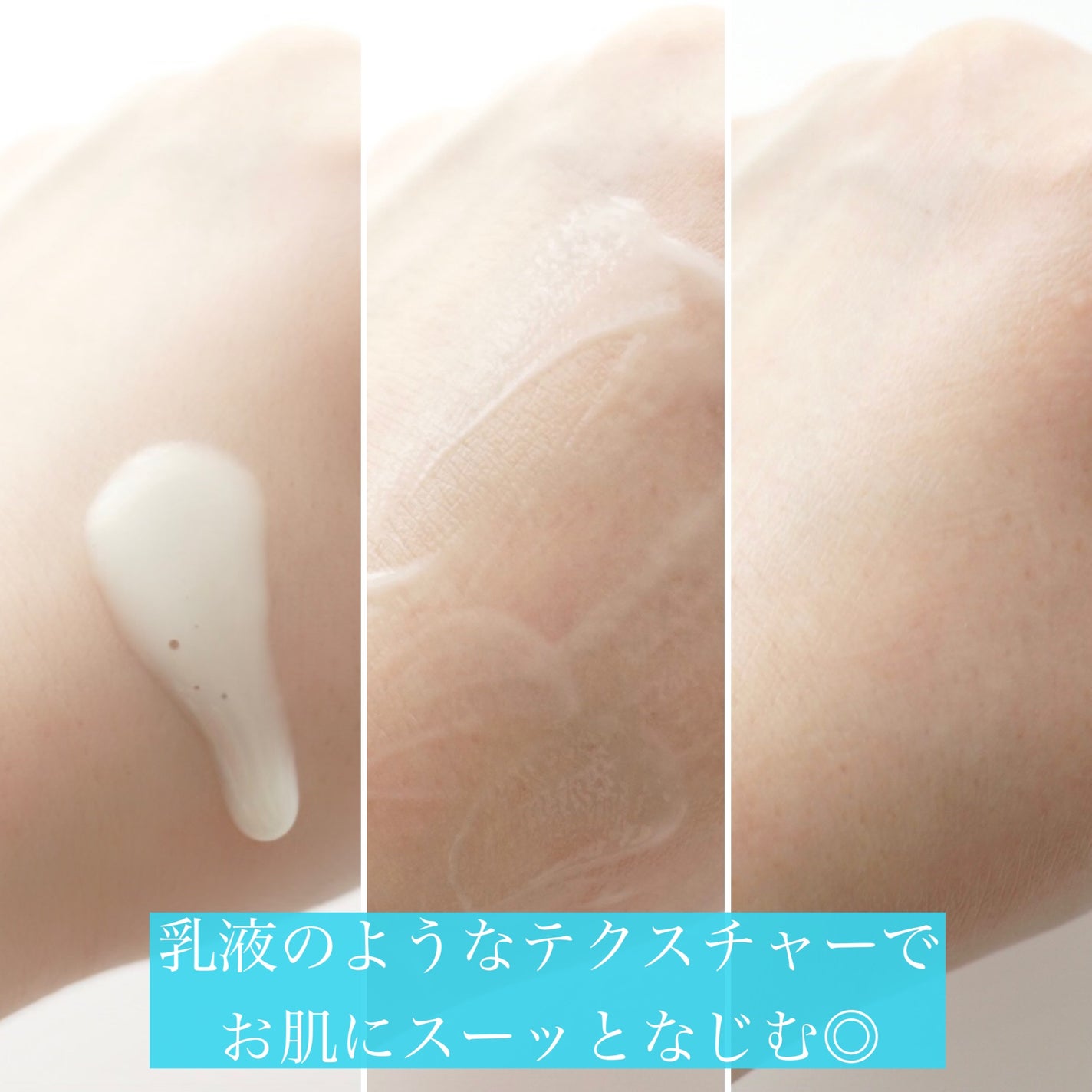 エアリーウォーターサンスクリーン プロフェッショナル/Feld Apotheke/日焼け止めローションを使ったクチコミ(3枚目)