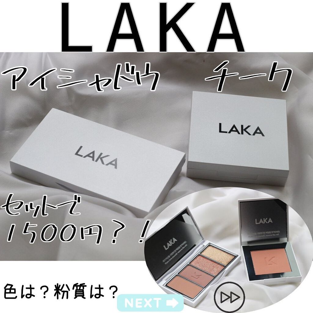 ジャストアイパレット/Laka/アイシャドウパレットを使ったクチコミ(1枚目)