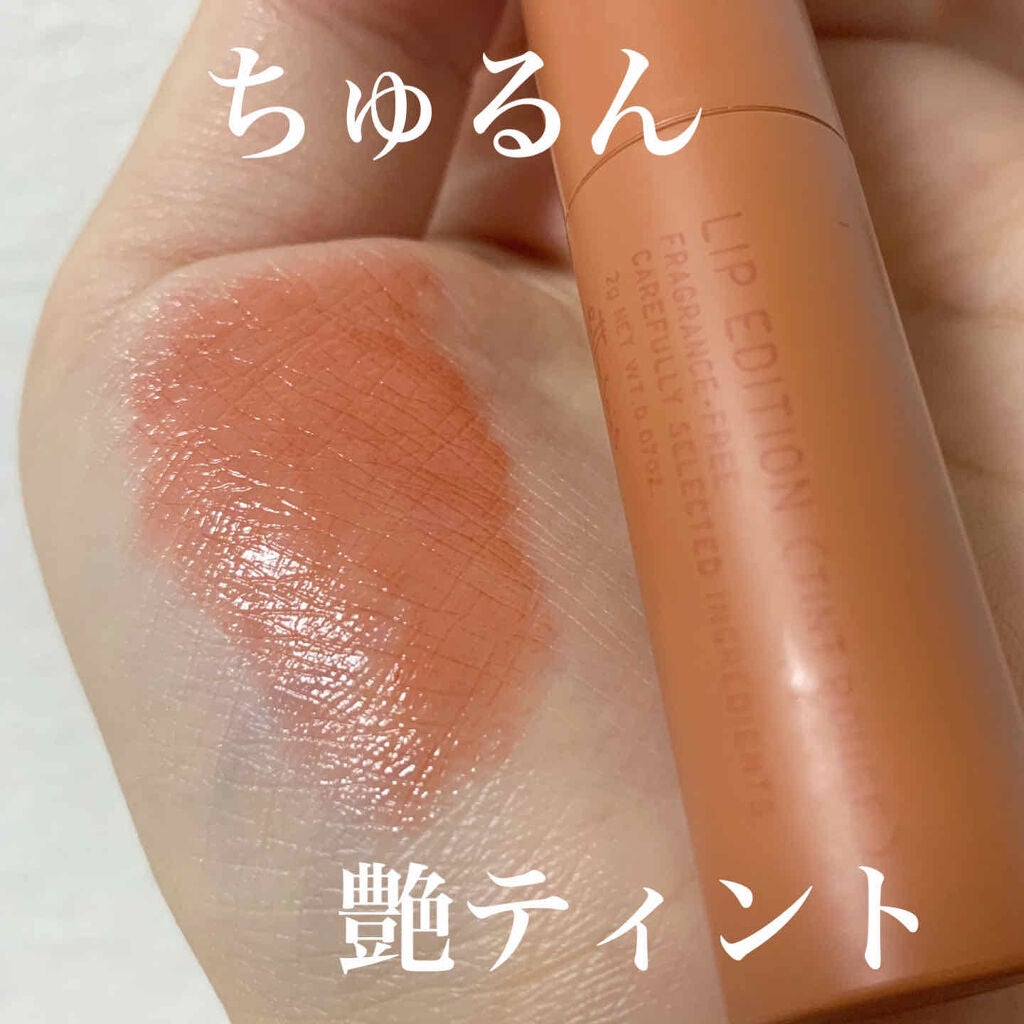 エテュセ リップエディション(ティントルージュ)/ettusais/リップティントを使ったクチコミ(1枚目)