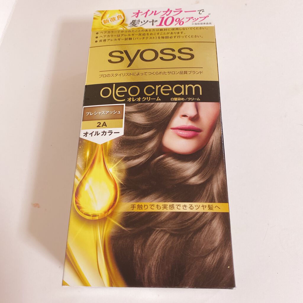 オレオクリーム/サイオス/ヘアカラーを使ったクチコミ(1枚目)