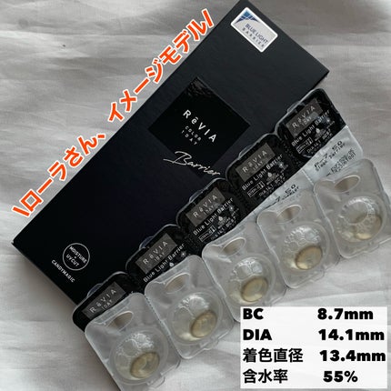 ReVIA 1day/ReVIA/ワンデー(1DAY)カラコンを使ったクチコミ(2枚目)