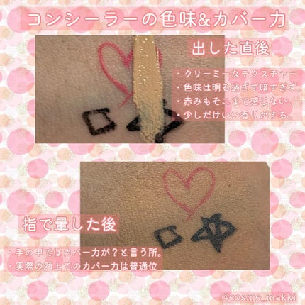 を使ったクチコミ(2枚目)