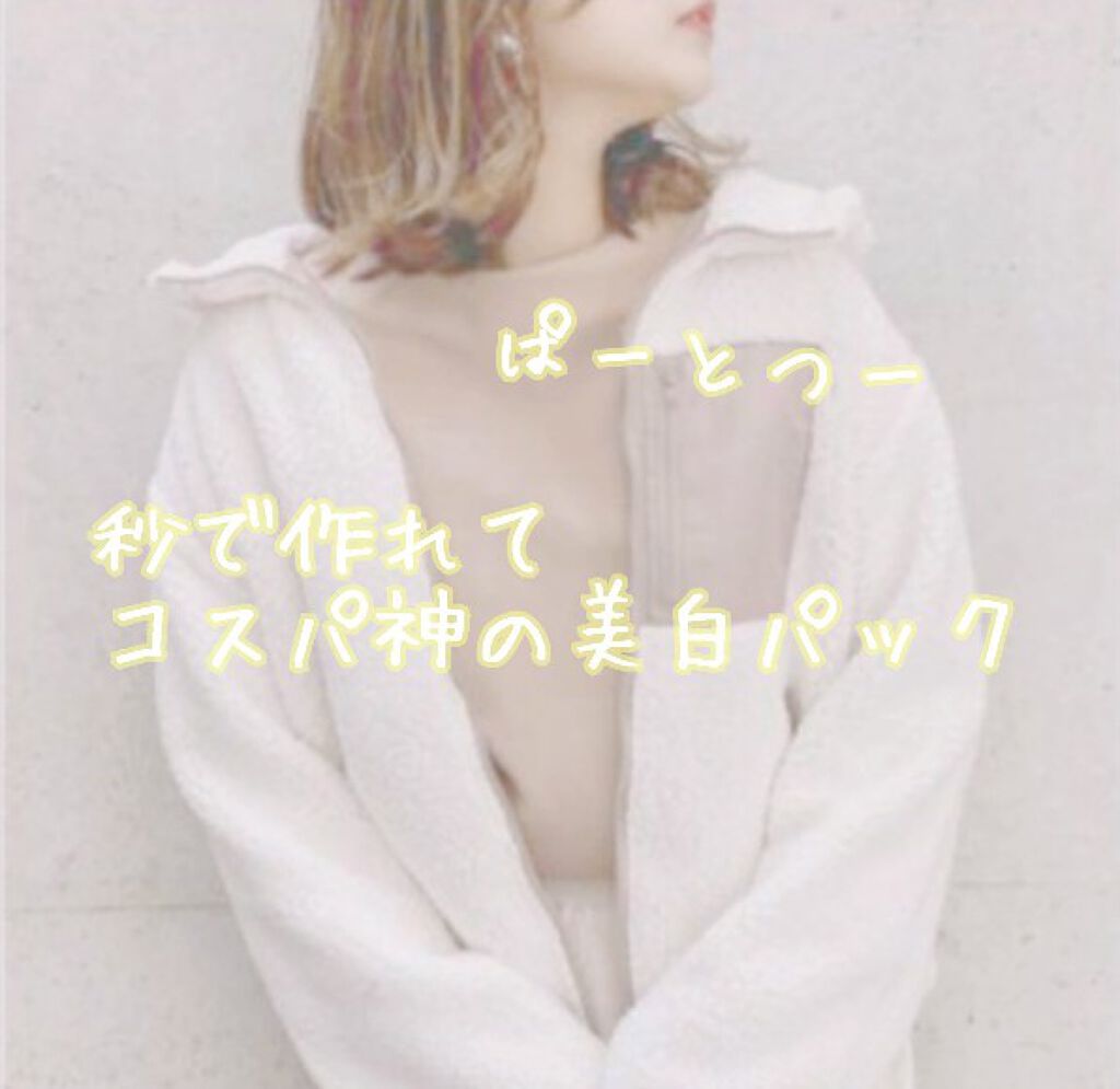 ジョンソン ベビーパウダー/ジョンソンベビー/ボディパウダーを使ったクチコミ（1枚目）