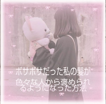 柳屋 あんず油/柳屋あんず油/ヘアオイルを使ったクチコミ(1枚目)