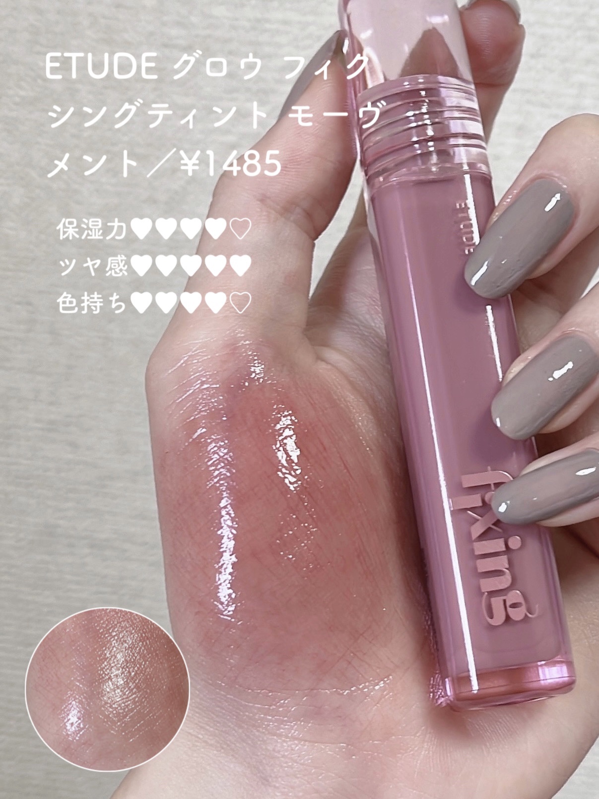 ニベア リッチケア＆カラーリップ/ニベア/リップクリームを使ったクチコミ（3枚目）