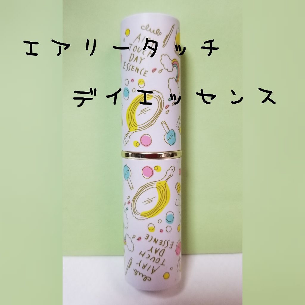 マジカルグロウスティック/コフレドール/スティックコンシーラーを使ったクチコミ(2枚目)