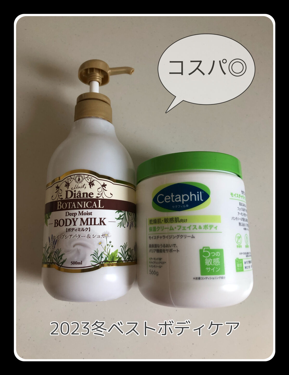 ハニーオランジュの香り/ボディミルク/ダイアン/ボディミルクを使ったクチコミ（1枚目）