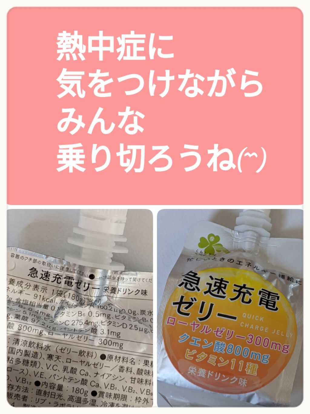 自己紹介/雑談/その他を使ったクチコミ（1枚目）