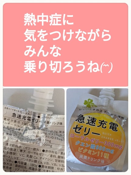 自己紹介/雑談/その他を使ったクチコミ(1枚目)