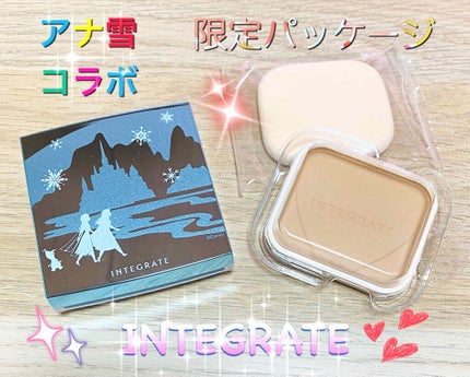 プロフィニッシュファンデーション 特製セット Ⅰ/インテグレート/メイクアップキットを使ったクチコミ(1枚目)