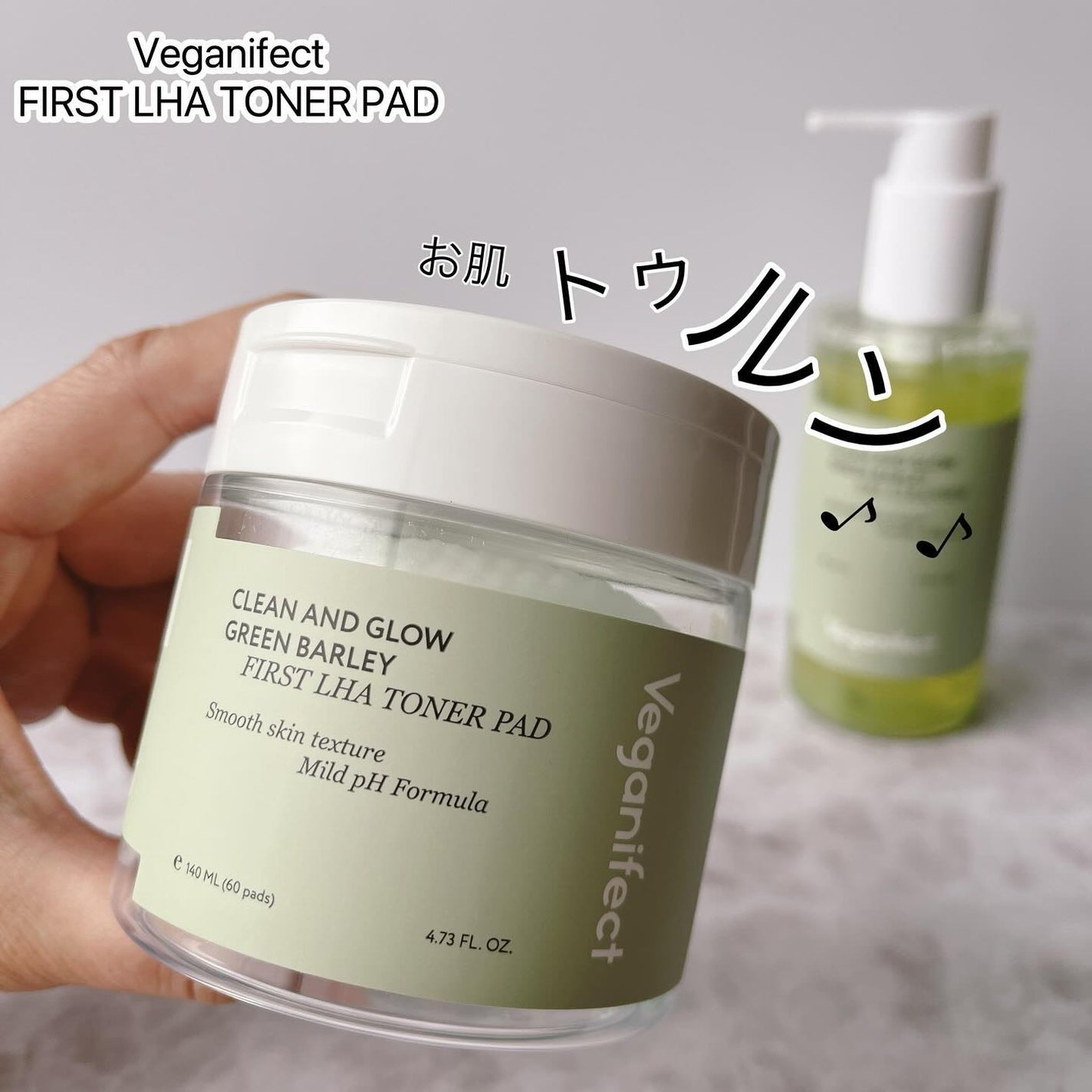 青麦ファーストLHAトナーパッド/Veganifect/トナーパッドを使ったクチコミ(1枚目)