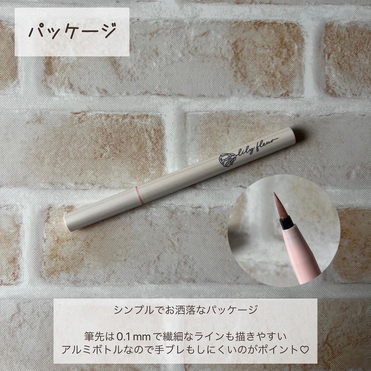 カラーミーツ アイライナーL /リリーフルール/リキッドアイライナーを使ったクチコミ（2枚目）