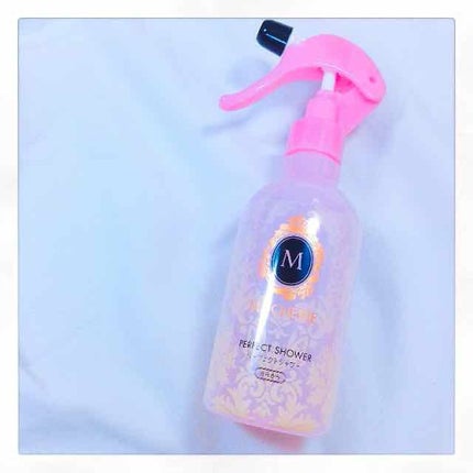 パーフェクトシャワー (さらさら) EX/MACHERIE/ヘアミストを使ったクチコミ(1枚目)