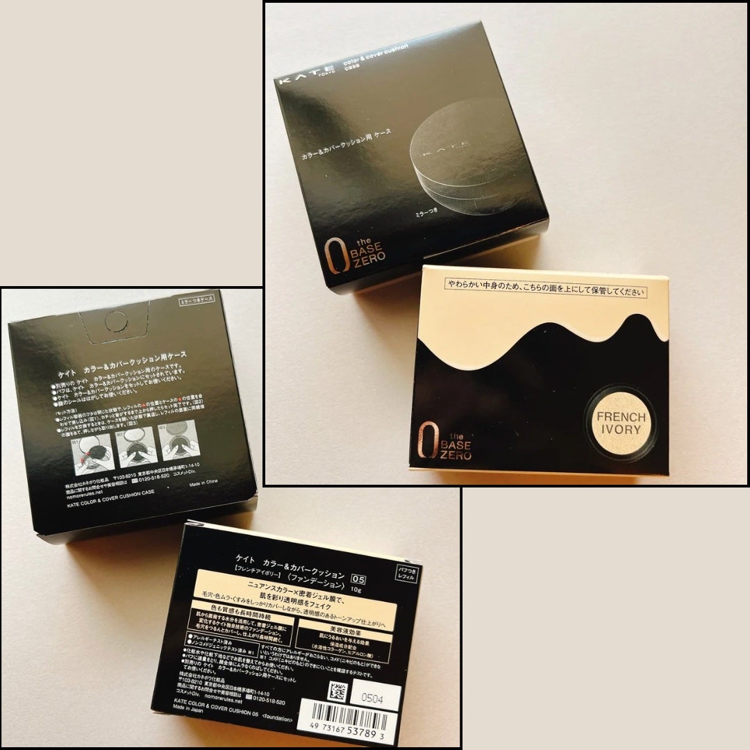 ケイト カラー&カバークッション/KATE/クッションファンデーションを使ったクチコミ(2枚目)