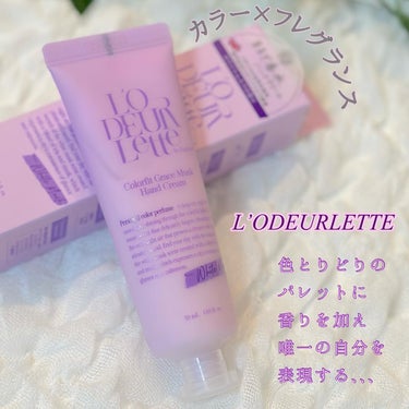 

✼••┈┈┈┈••✼••┈┈┈┈••✼ 

L’ODEURLETTE(ロダレット)
カラーフィットハンドクリーム

✼••┈┈┈┈••✼••┈┈┈┈••✼

自分だけの色と香りを楽しむ
韓国発のデイ