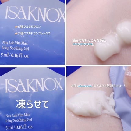 を使ったクチコミ(2枚目)