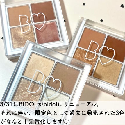 THE アイパレR/b idol/アイシャドウパレットを使ったクチコミ(2枚目)