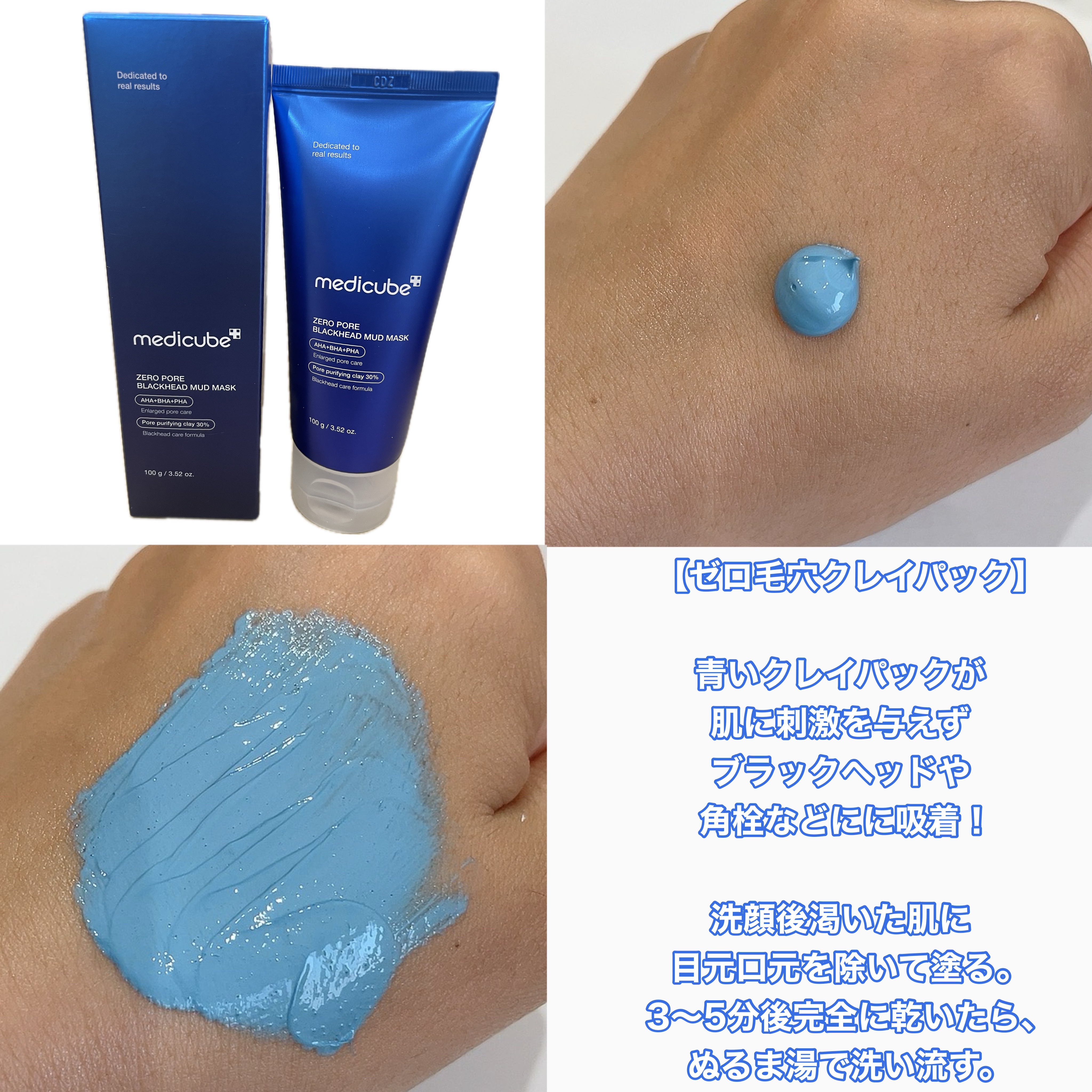 ゼロ毛穴パッド 2.0/MEDICUBE/トナーパッドを使ったクチコミ（2枚目）