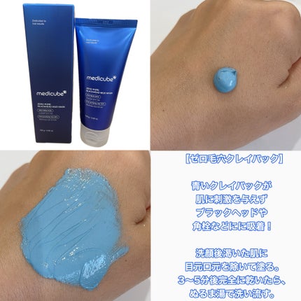 ゼロ1DAYエクソソームショット7500/MEDICUBE/美容液を使ったクチコミ(2枚目)