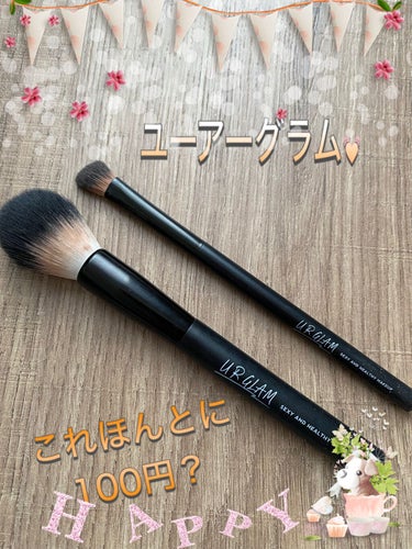 UR GLAM　EYESHADOW BRUSH A/U R GLAM/メイクブラシを使ったクチコミ（1枚目）