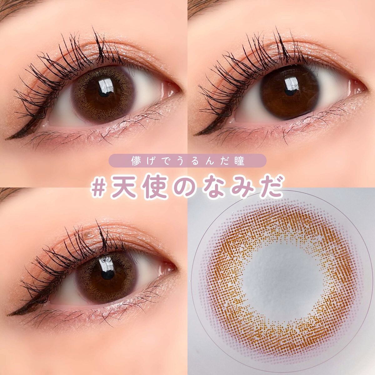 ビュームワンデー/ビューム/ワンデー(1DAY)カラコンを使ったクチコミ(3枚目)