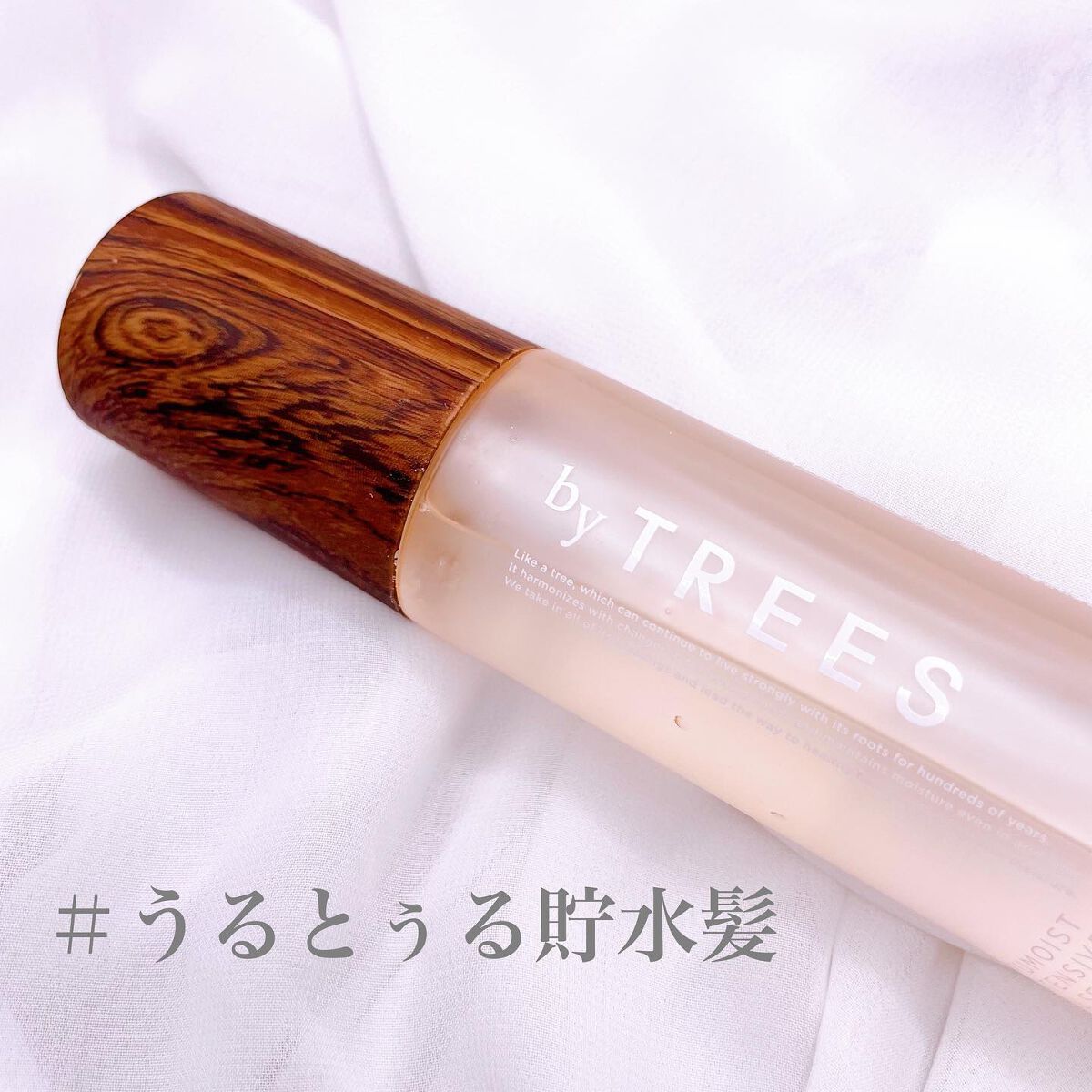 うるモイストインテンシブオイルセラム/byTREES/美容液を使ったクチコミ(1枚目)