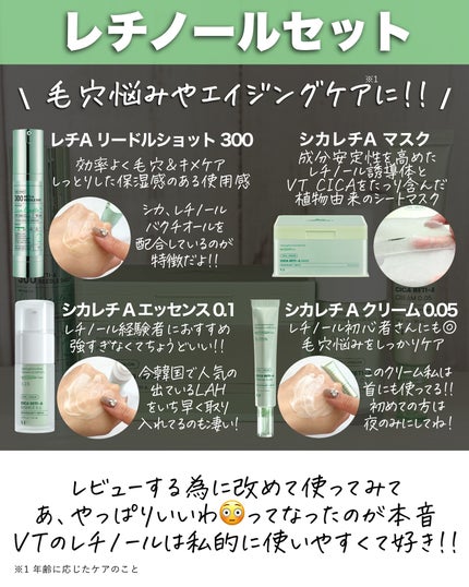 アスカ on LIPS 「VTから久々にBOXでるよ😳💕/欲しいがぎゅっと詰まってるから..」(4枚目)