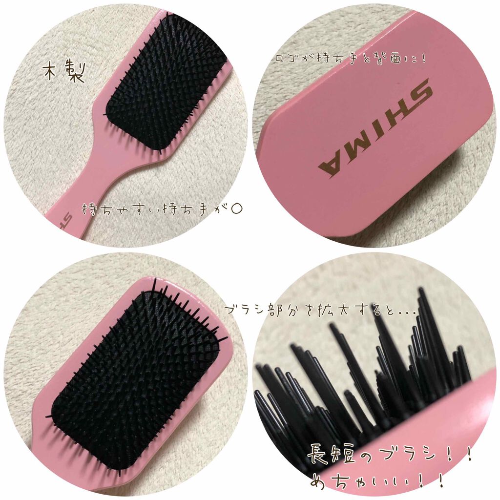 mini 2020年4月号 増刊号/mini /雑誌を使ったクチコミ(2枚目)