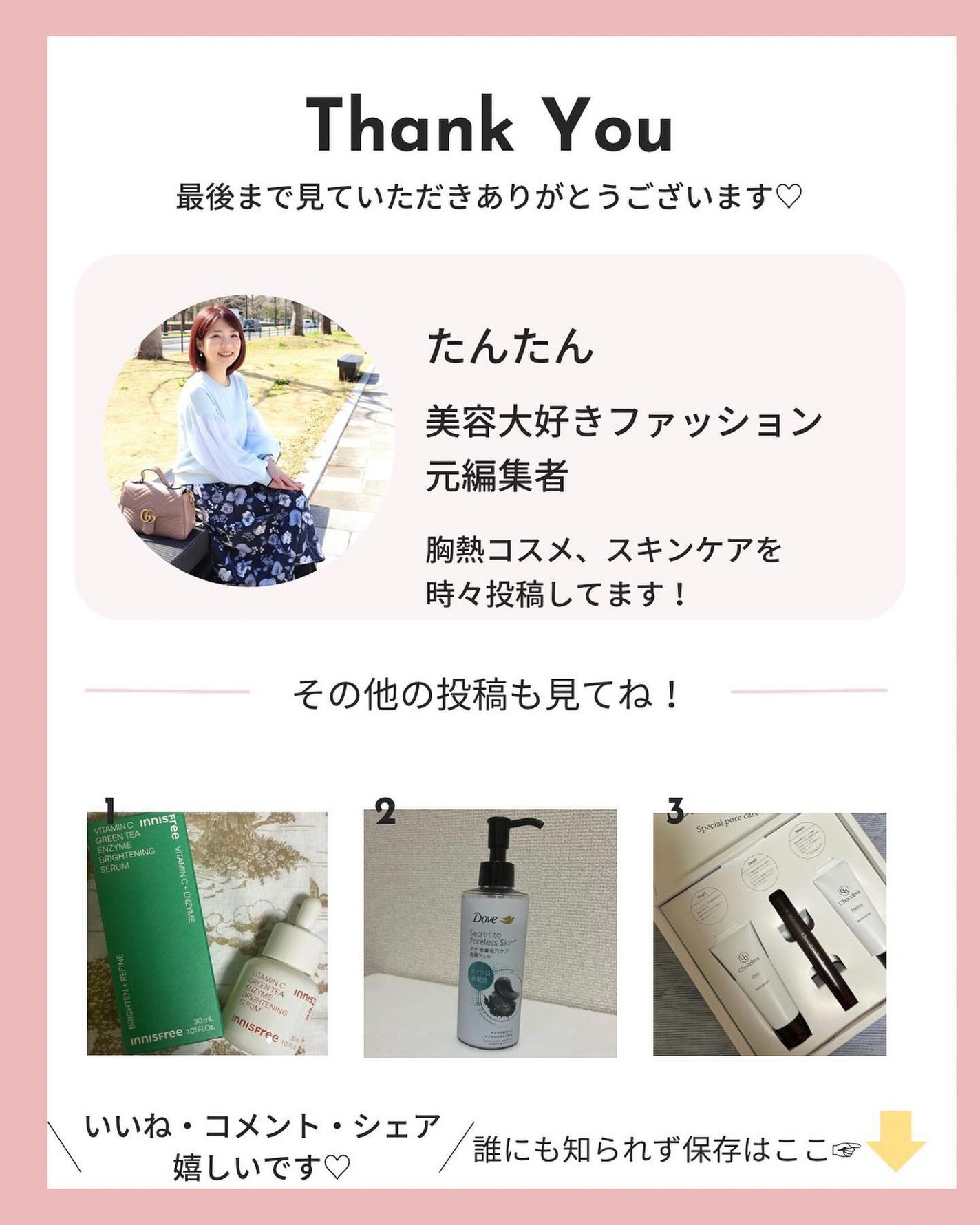 美容液 SERUM SUPREME/MARIÉLAN/美容液を使ったクチコミ(4枚目)