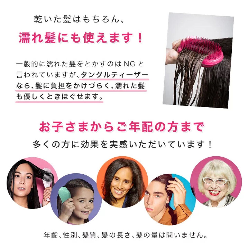 ザ・オリジナル ハード&ボリューム/TANGLE TEEZER/ヘアブラシを使ったクチコミ(4枚目)