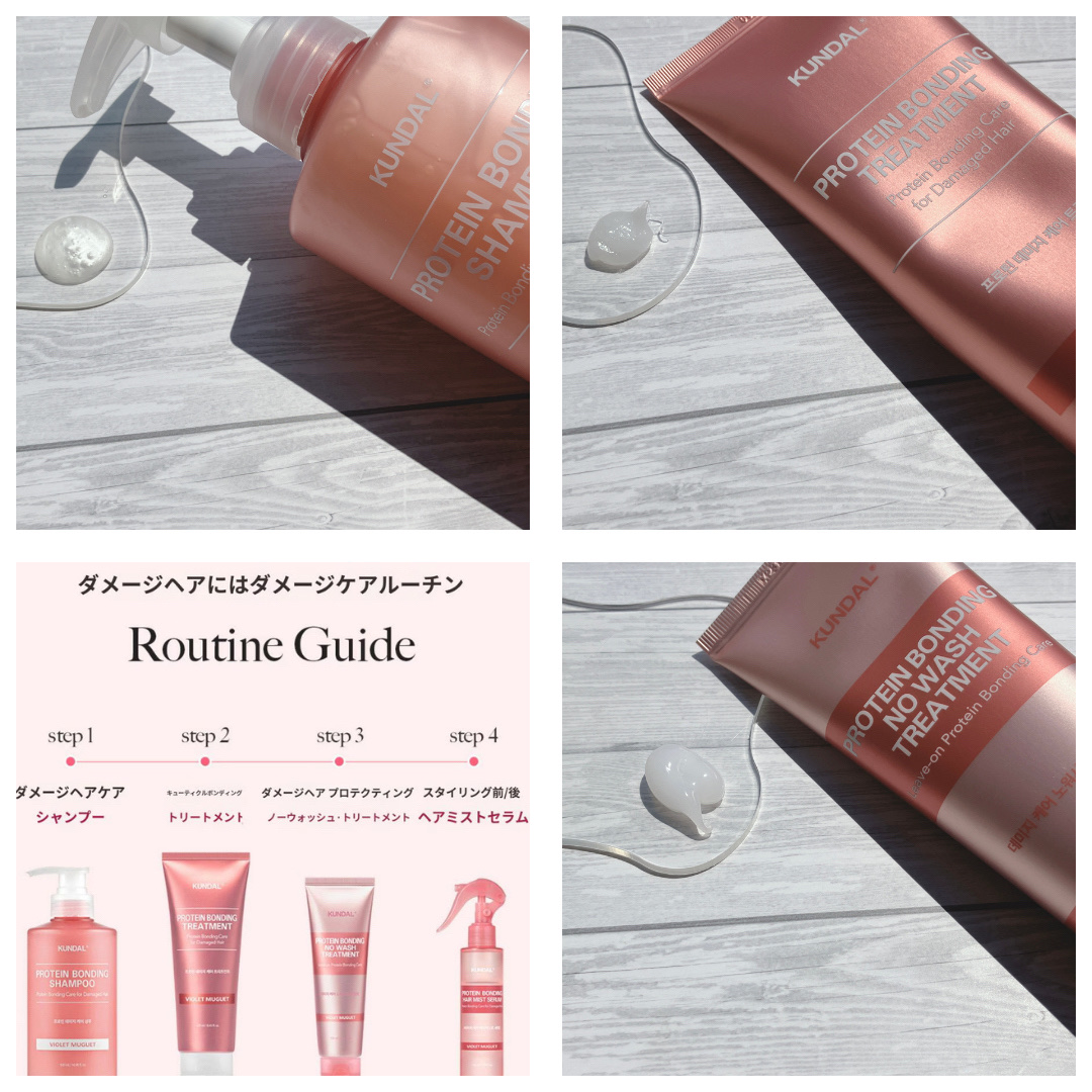 クンダル ダメージケア シャンプー/トリートメント/KUNDAL/市販シャンプーを使ったクチコミ（2枚目）