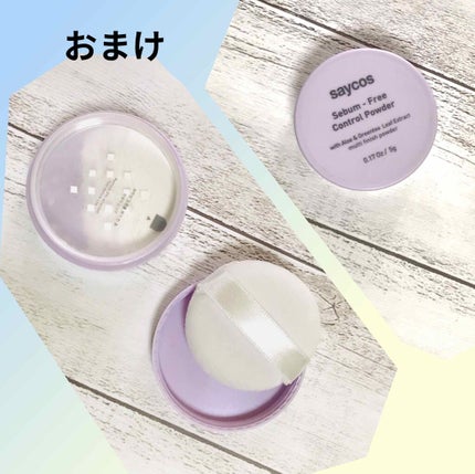 リフトアップソルーションブルーセット/SOQU/洗い流すパック・マスクを使ったクチコミ(4枚目)