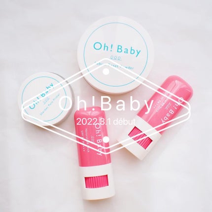 Oh!Baby ナチュラル BBスティック/ハウス オブ ローゼ/BBクリームを使ったクチコミ(1枚目)