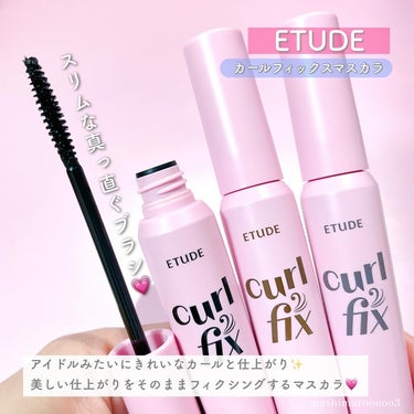 コントゥアパウダー/ETUDE/シェーディングを使ったクチコミ（6枚目）