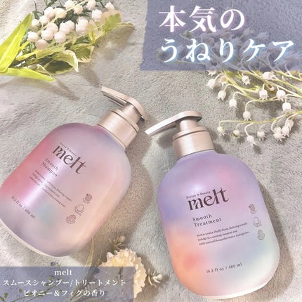 ã¡ã«ã ã¹ã ãŒã¹ã·ã£ã³ããŒ/ããªãŒãã¡ã³ã/melt/åžè²©ã·ã£ã³ããŒã䜿ã£ãã¯ãã³ãïŒ1æç®ïŒ