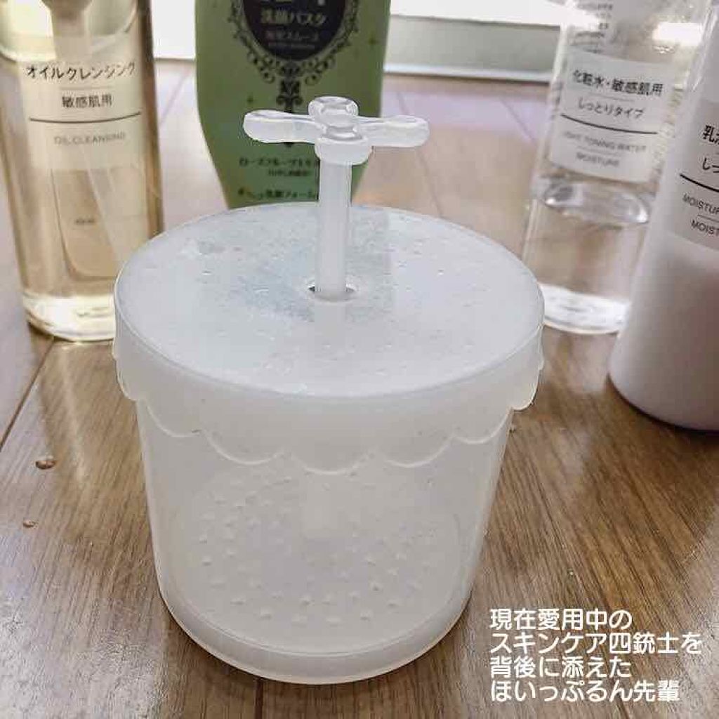 ほいっぷるん/DAISO/その他スキンケアグッズを使ったクチコミ(2枚目)