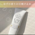 デイリーアロマジャパン 高知県産ＹＵＺＵ ＵＶクリーム SPF50/PA+++ （顔・からだ用）