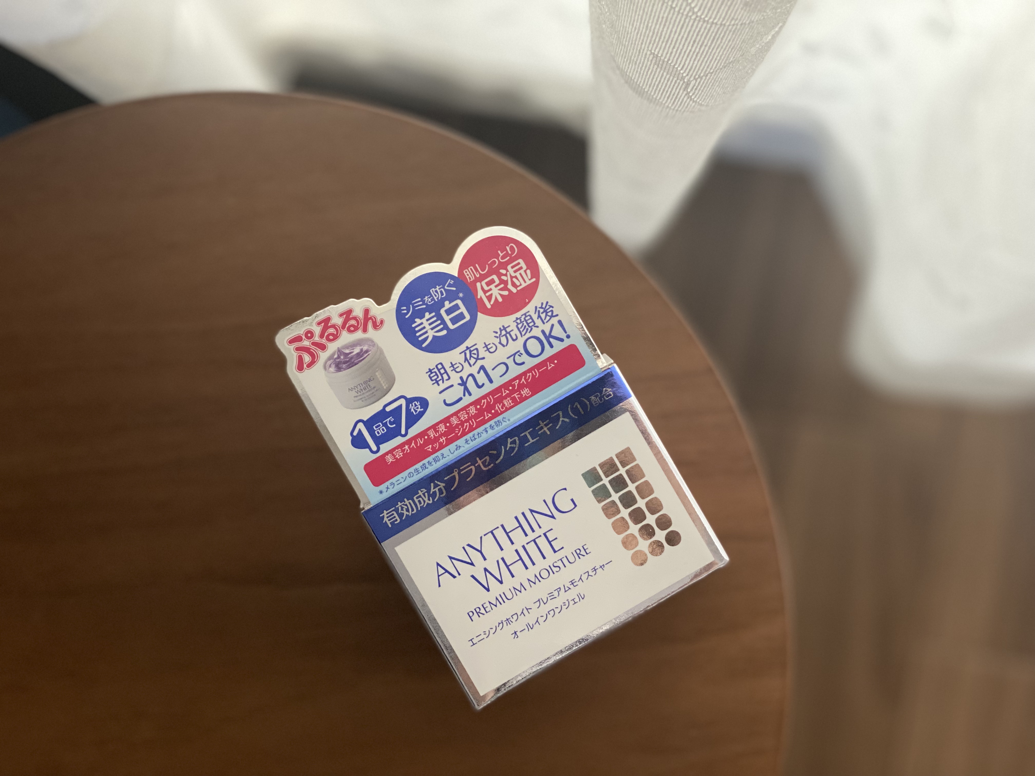 エニシングホワイト プレミアムモイスチャー/エニシングホワイト/オールインワン化粧品を使ったクチコミ（1枚目）