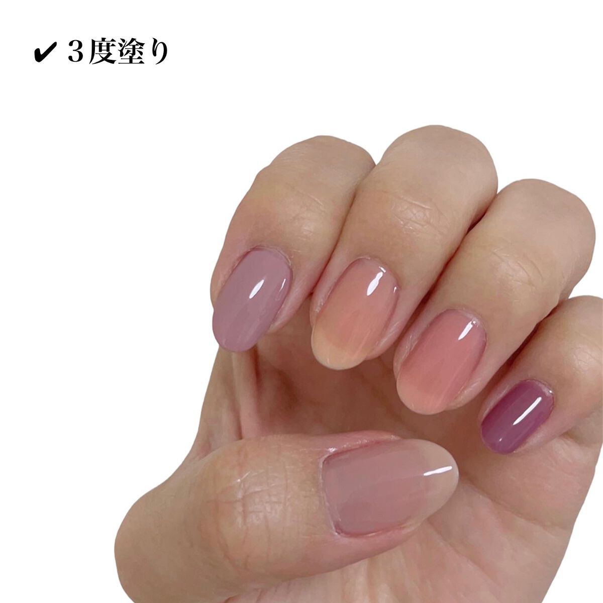 グロッシーコート/スキューズミー/オールインワンネイルを使ったクチコミ(4枚目)