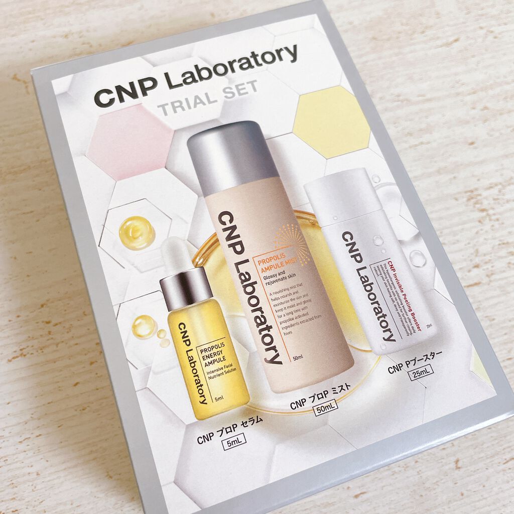 プロポリス エネルギーアンプル/CNP Laboratory/美容液を使ったクチコミ（2枚目）