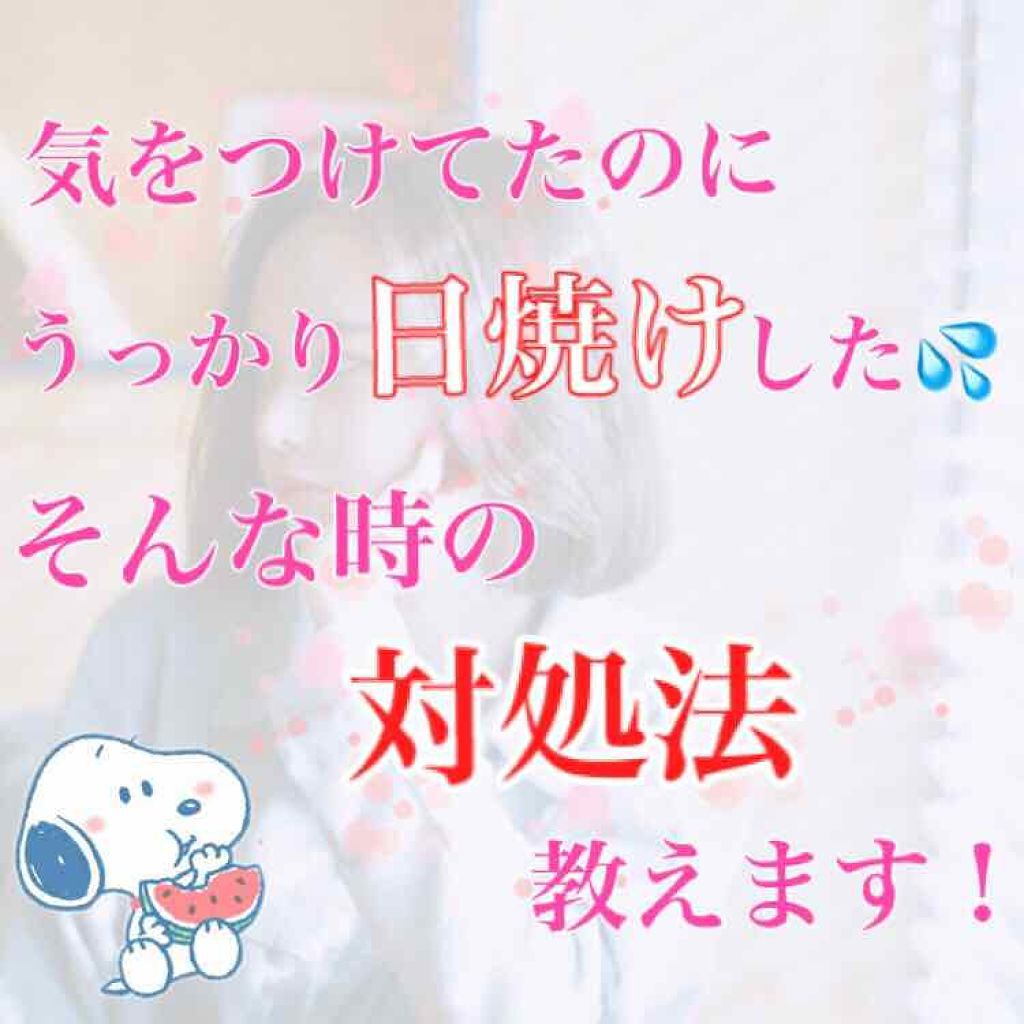  リフレッシュプラス ホワイトニング ボディミルク/ニベア/ボディミルクを使ったクチコミ（1枚目）