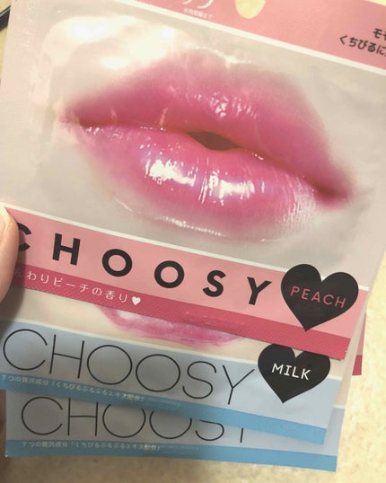 リップパック /CHOOSY/リップマスクを使ったクチコミ(1枚目)