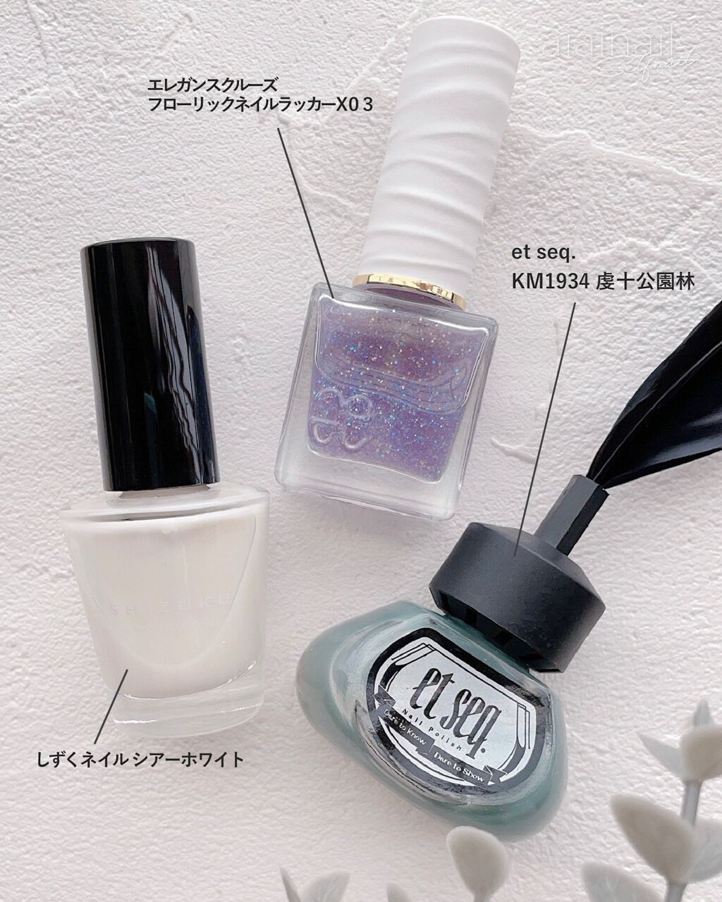 羽根ペンネイルポリッシュ Et Seq の口コミ 文喫六本木 Etseq コラボ羽根ペンネ By Aiainail セルフネイル 乾燥肌 Lips