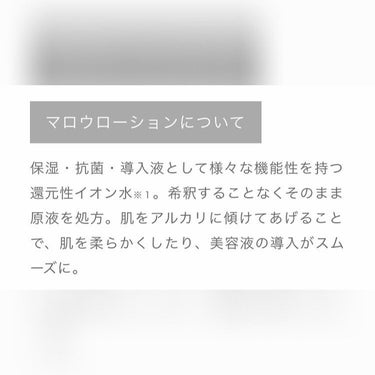 natsuki on LIPS 「今日から使ってみる🤍乾燥が気になる時期だから👀徹底的にケアして..」（3枚目）