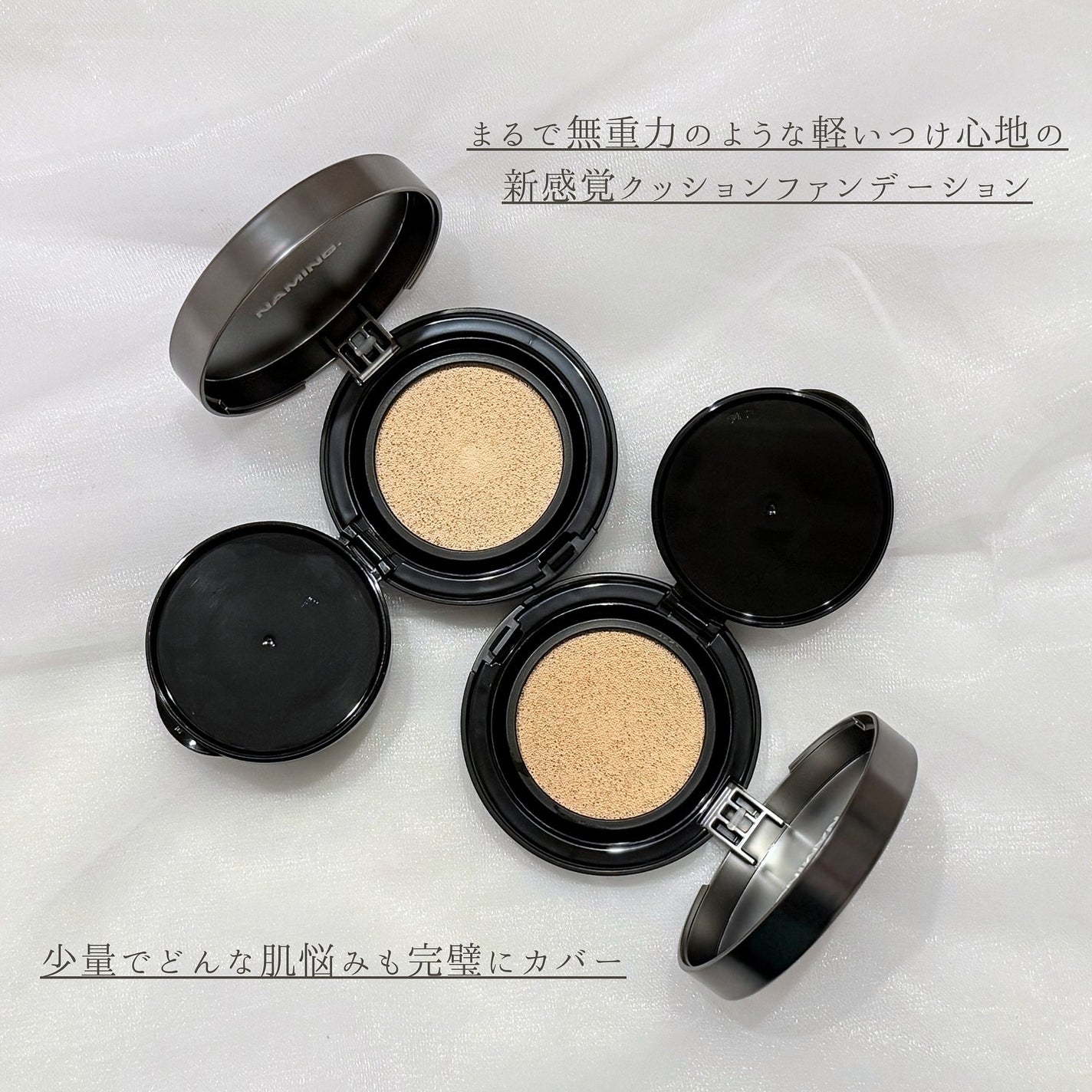 ネーミング ゼログラビティ カバーフィットクッション/NAMING./クッションファンデーションを使ったクチコミ(2枚目)