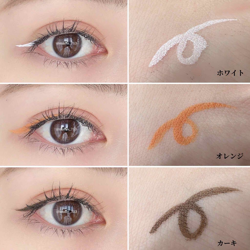 EYE OPENING LINER/UZU BY FLOWFUSHI/リキッドアイライナーを使ったクチコミ(4枚目)