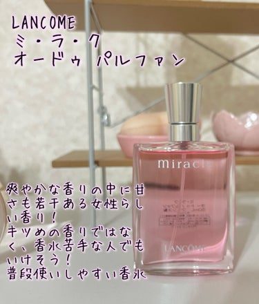 チャンス オー ヴィーヴ オードゥ トワレット(ヴァポリザター) 50ml/CHANEL/香水(レディース)の画像