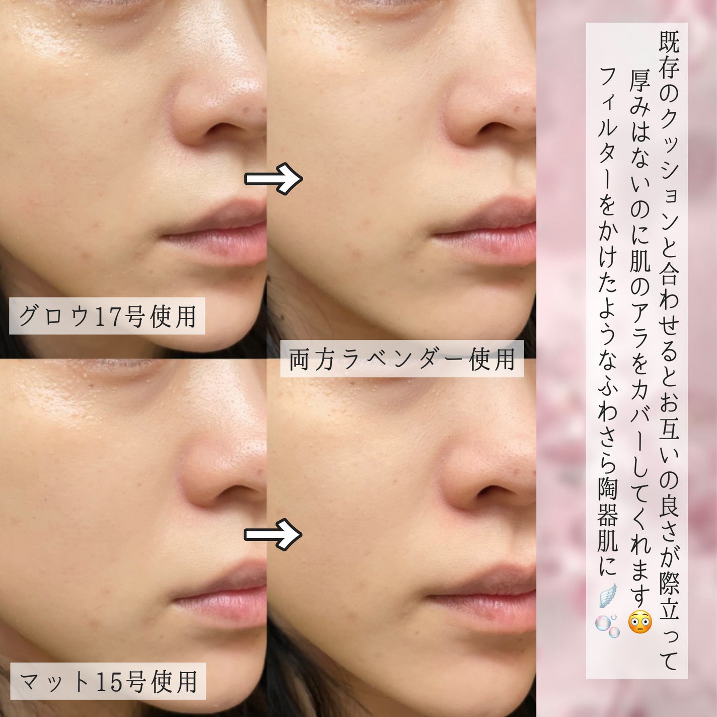 セカンドスキングロウクッション/hince/クッションファンデーションを使ったクチコミ(5枚目)